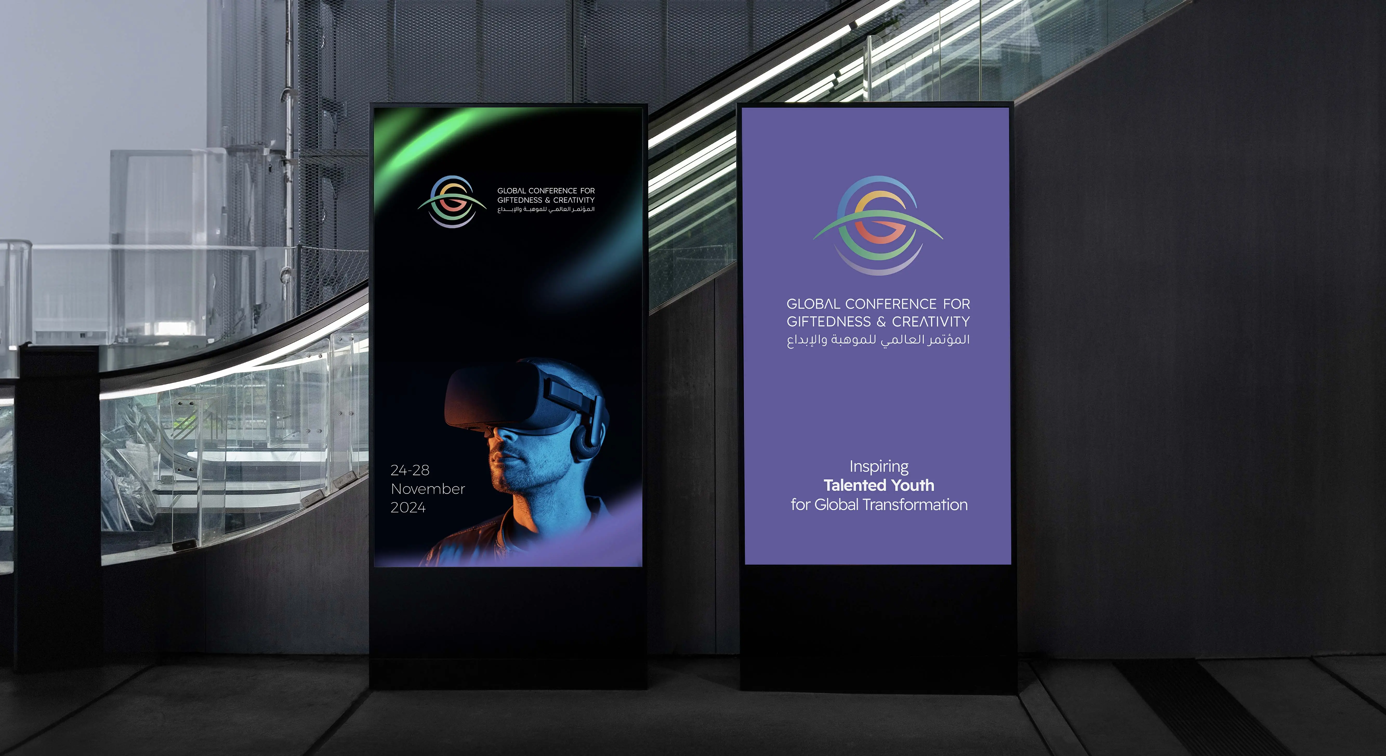 GCGC — Global Conference Branding & Visual Identity, Riyadh Project image 1110
