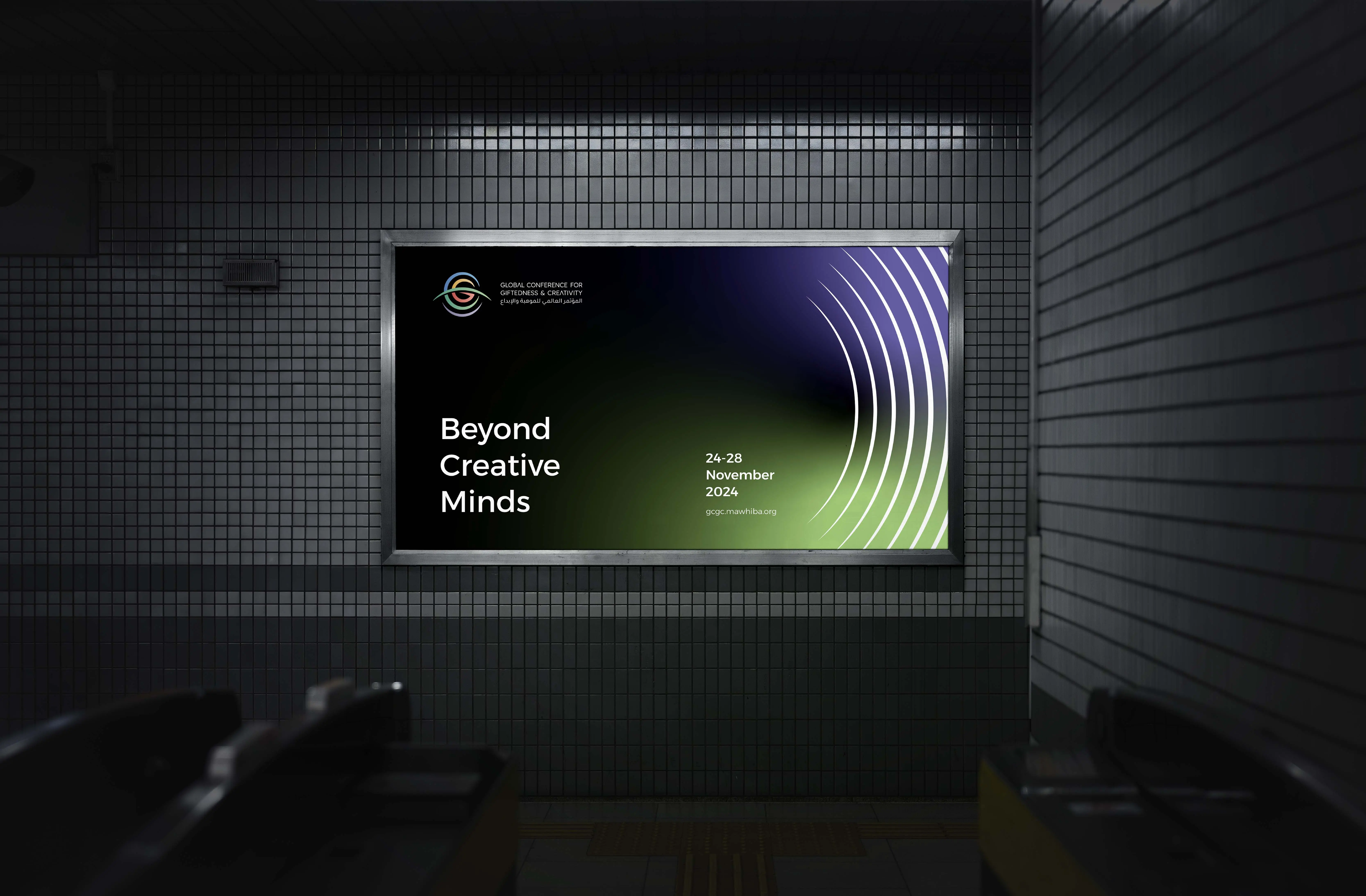 GCGC — Global Conference Branding & Visual Identity, Riyadh Project image 1117