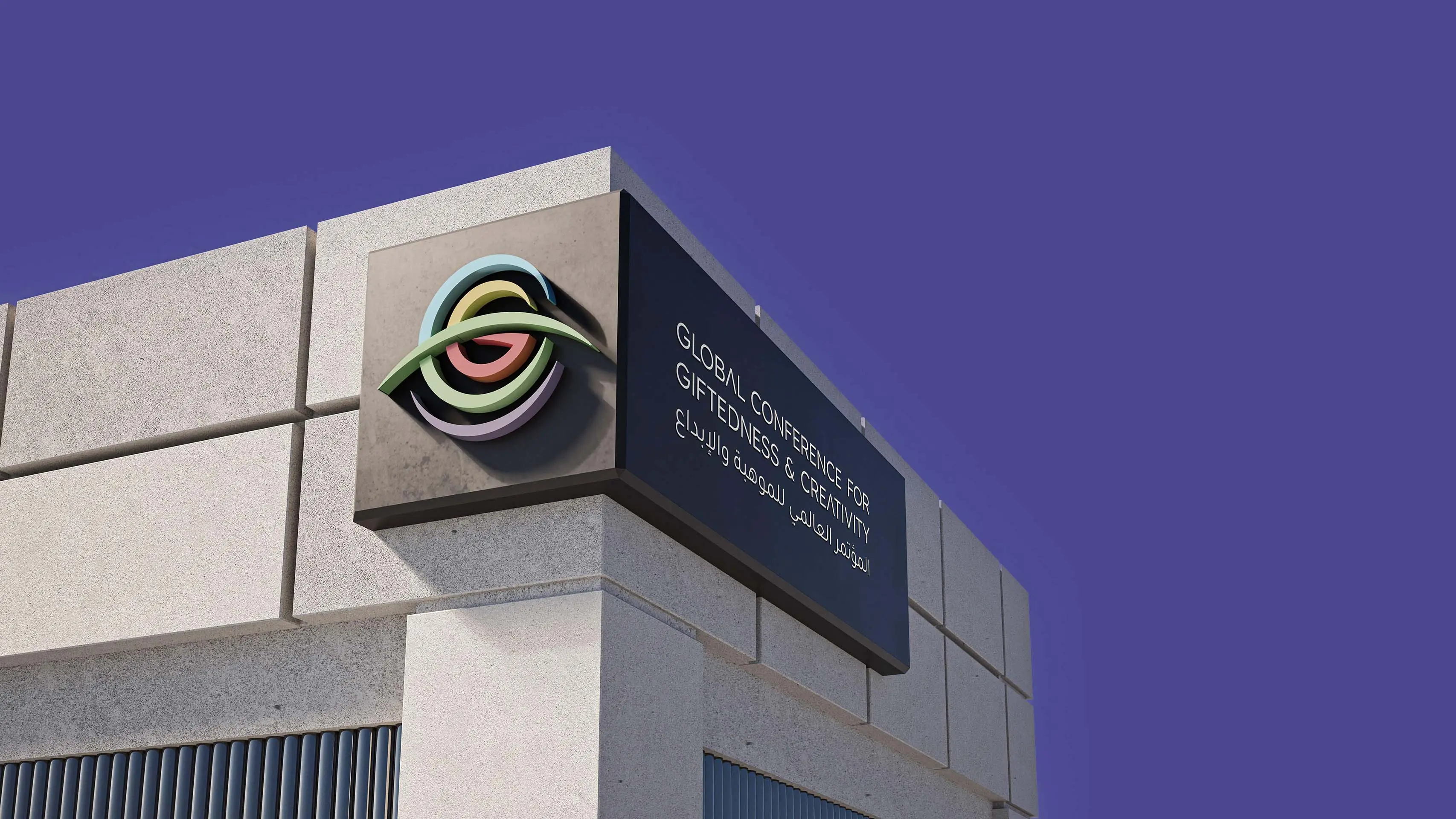 GCGC — Global Conference Branding & Visual Identity, Riyadh Project image 1125