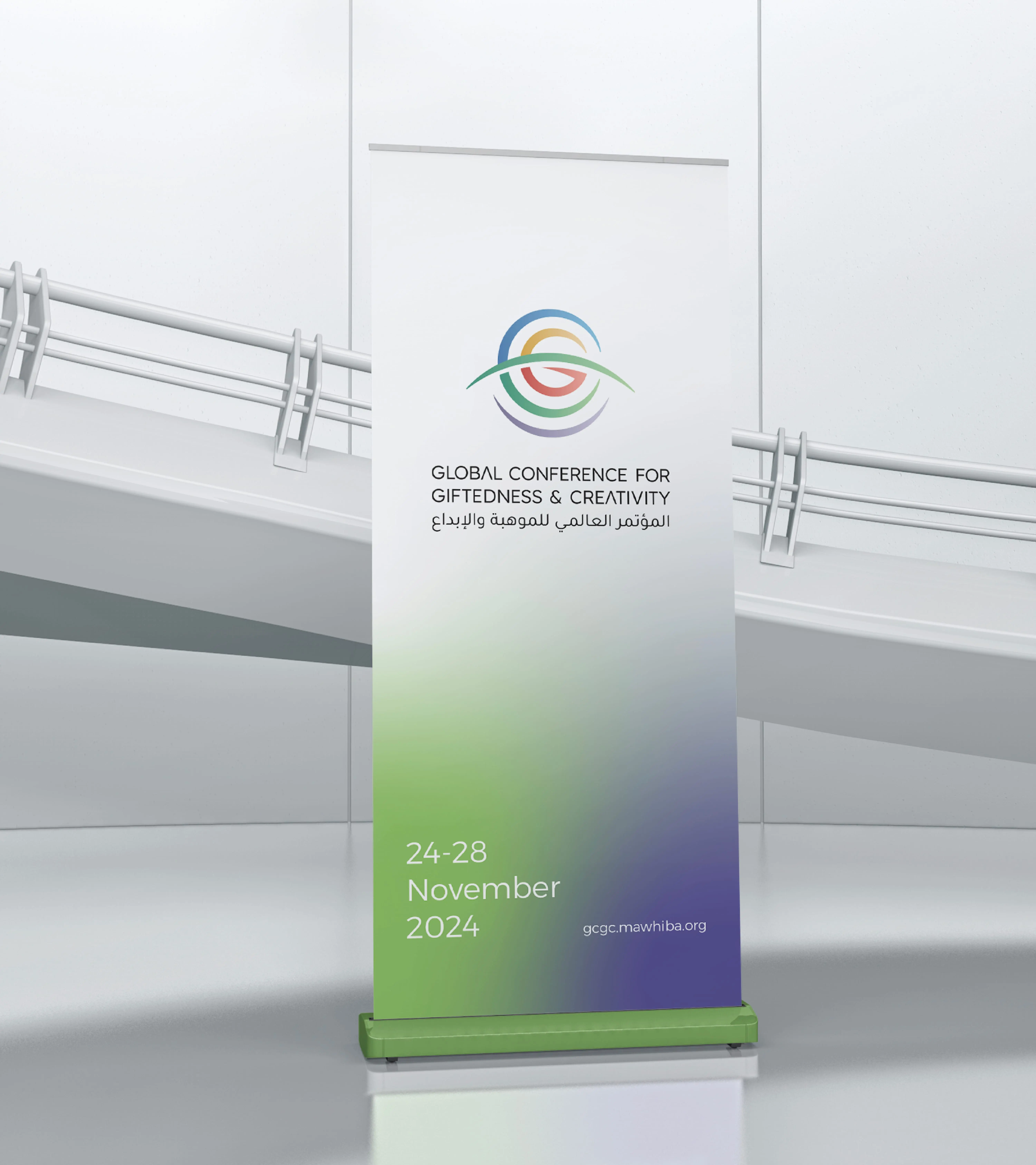 GCGC — Global Conference Branding & Visual Identity, Riyadh Project image 1107
