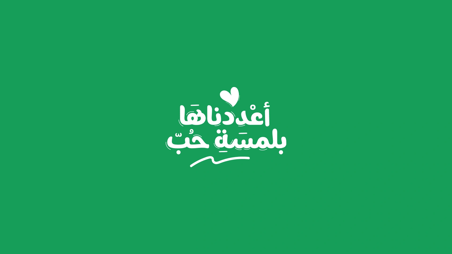 Meeda Project image 1367