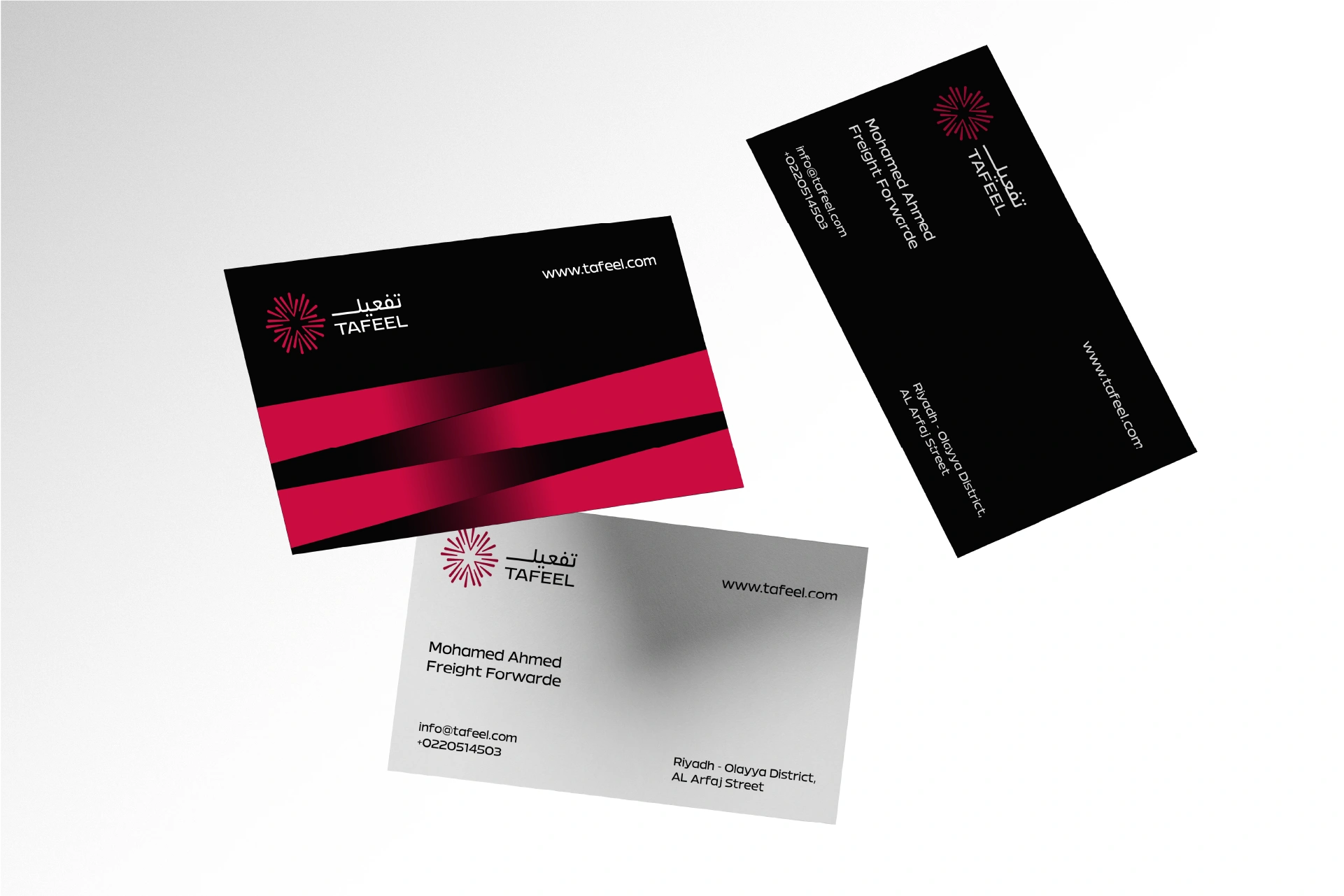 Tafeel Project image 1570