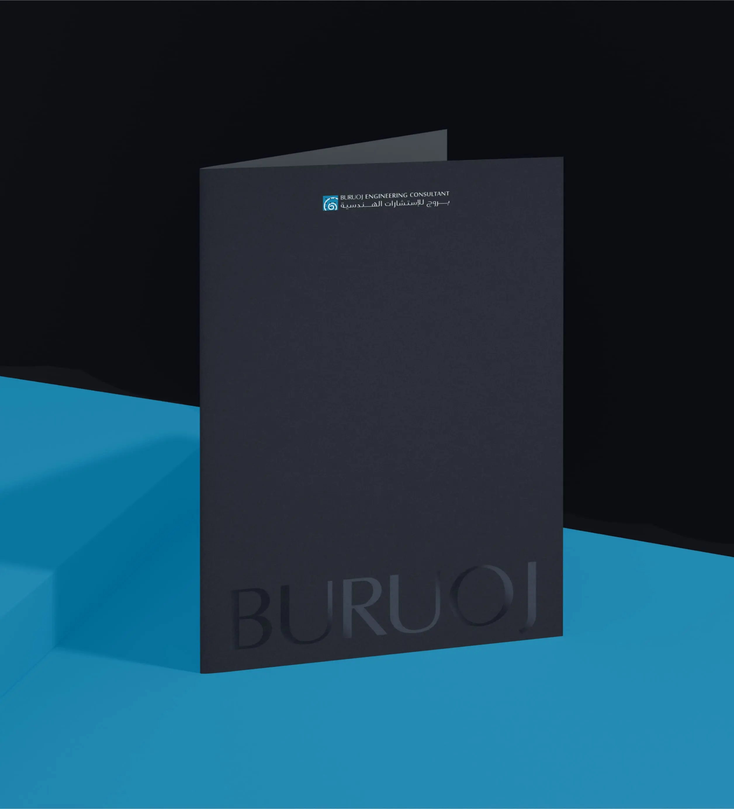 BURUOJ Project image 463