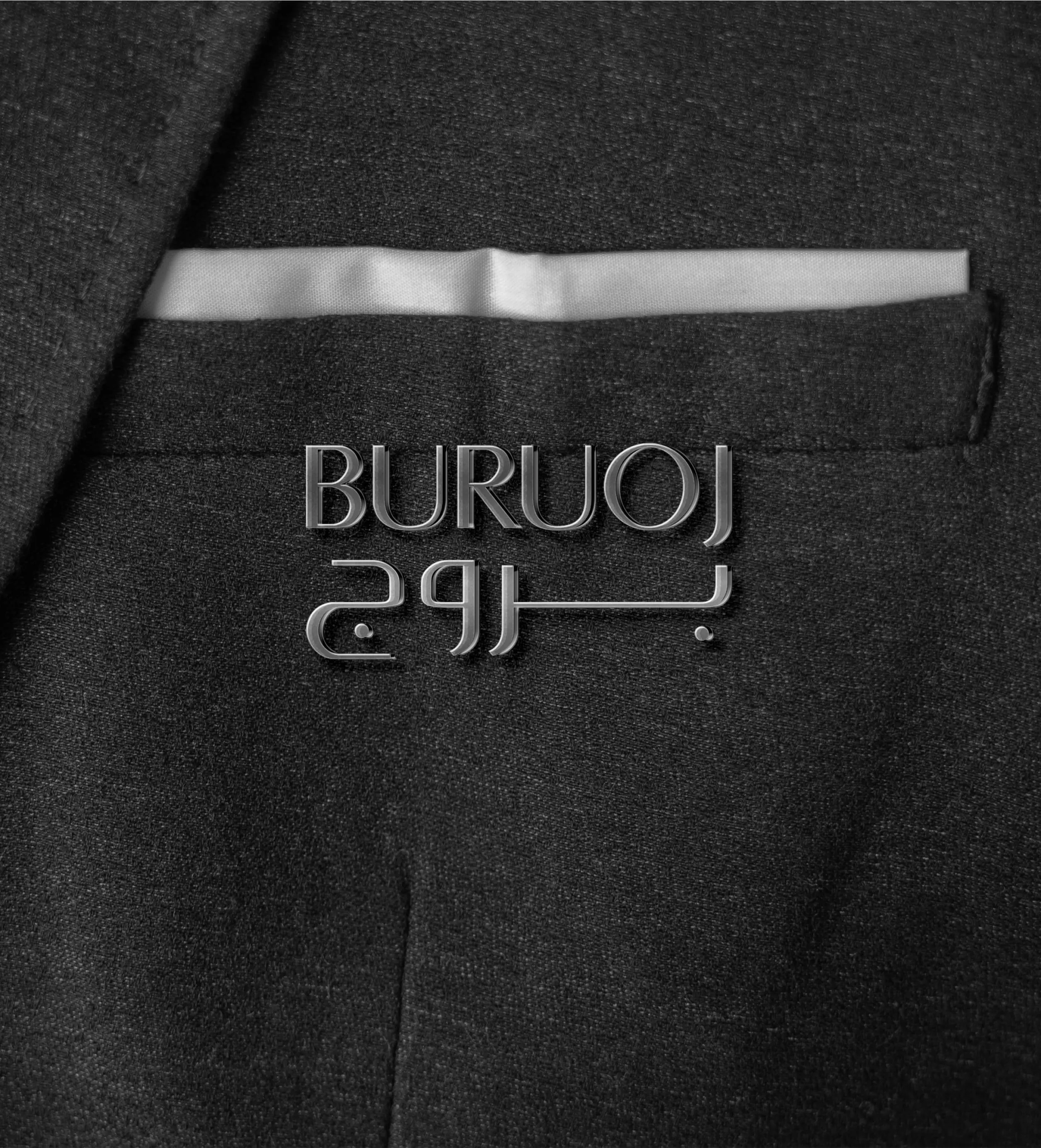 BURUOJ Project image 454