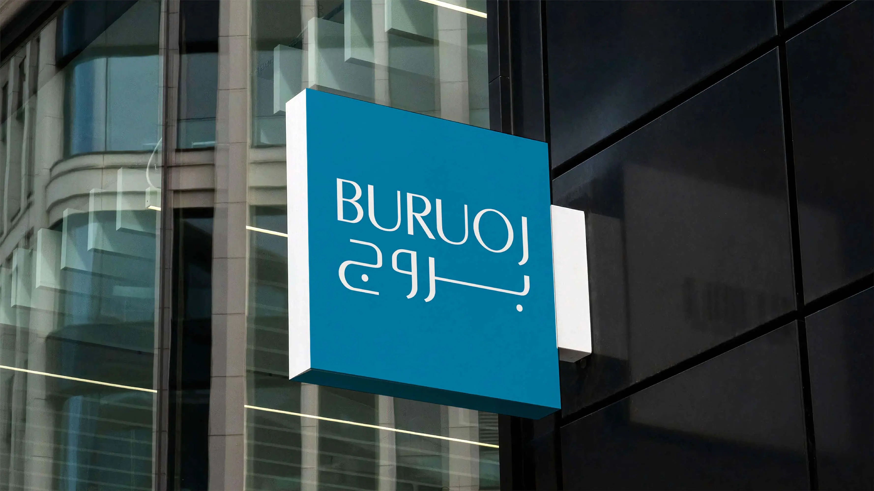 BURUOJ Project image 459