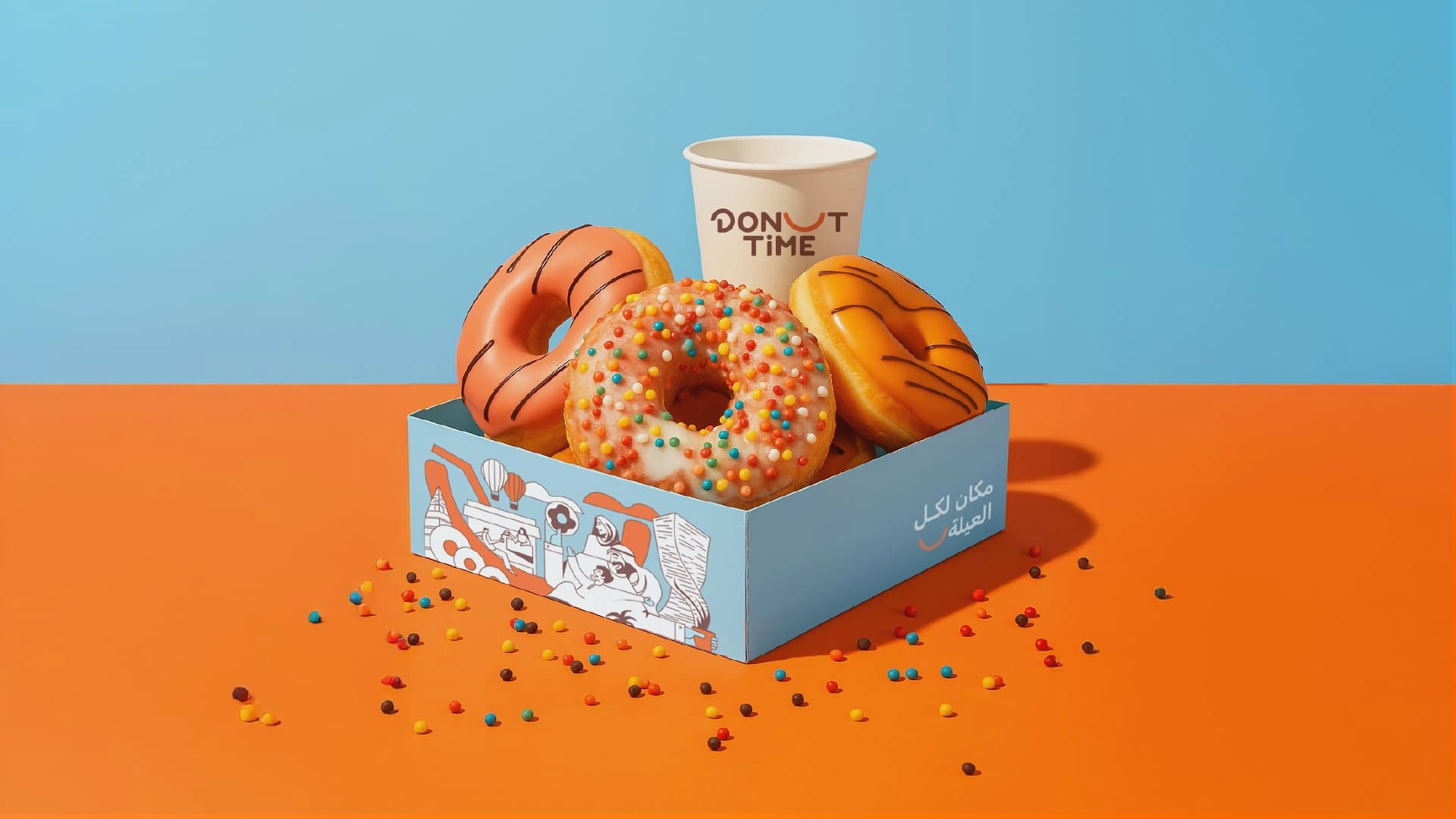 Donut Time Project image 1010