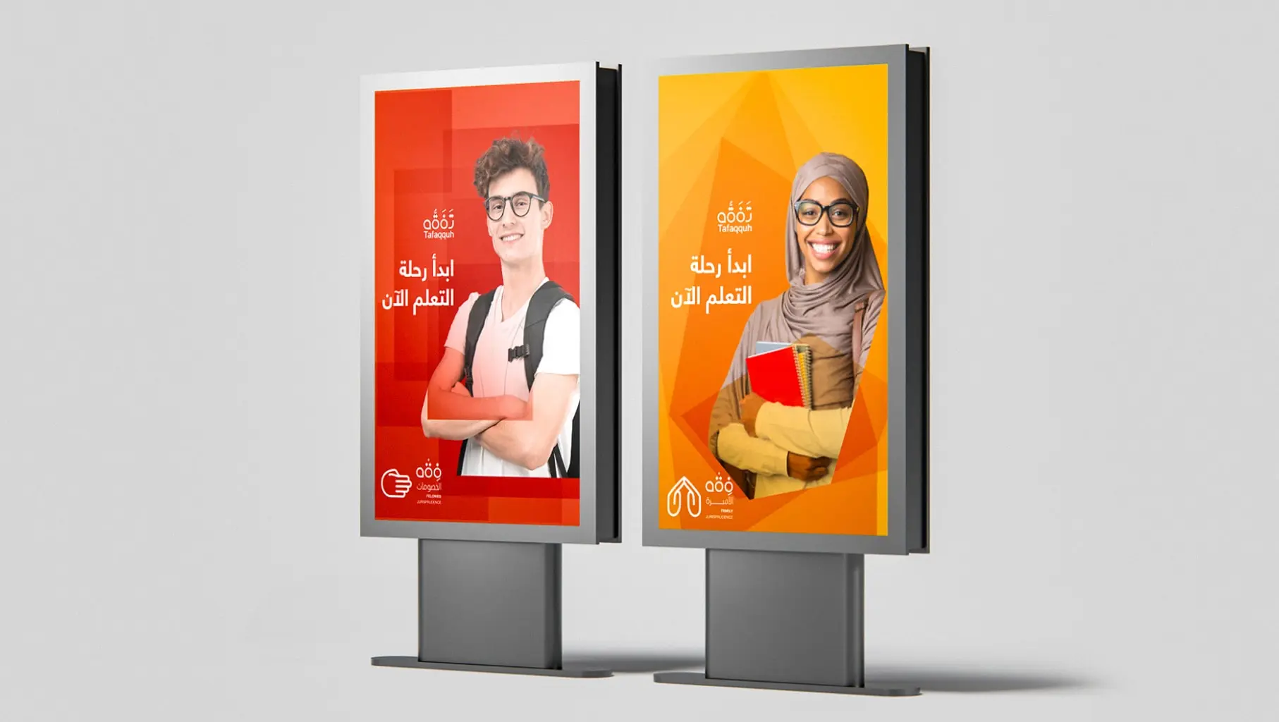 TAFAQQUH Project image 343