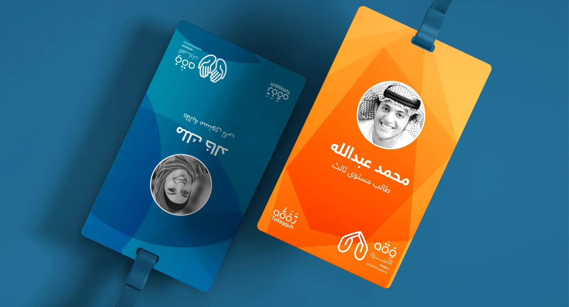 TAFAQQUH Project image 339