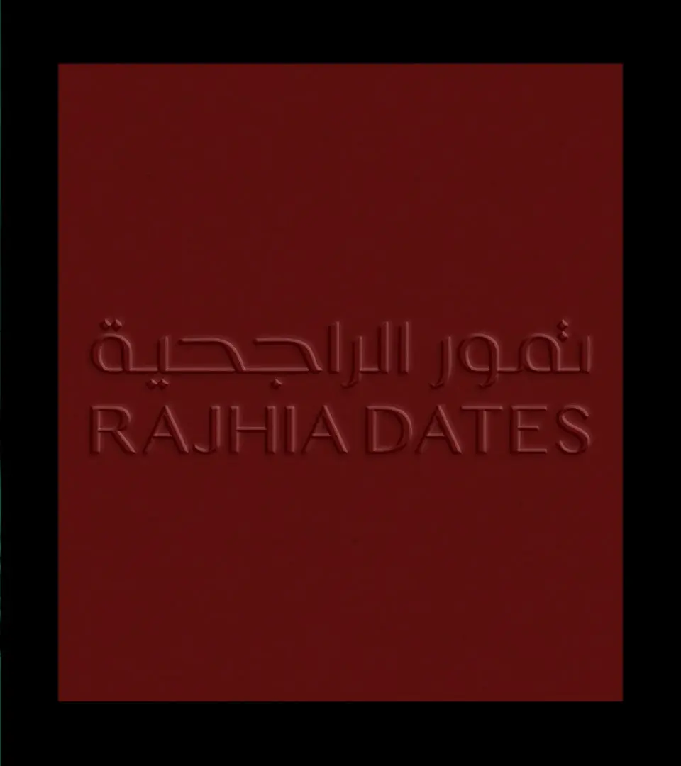 Rajhia Dates  Project image 823