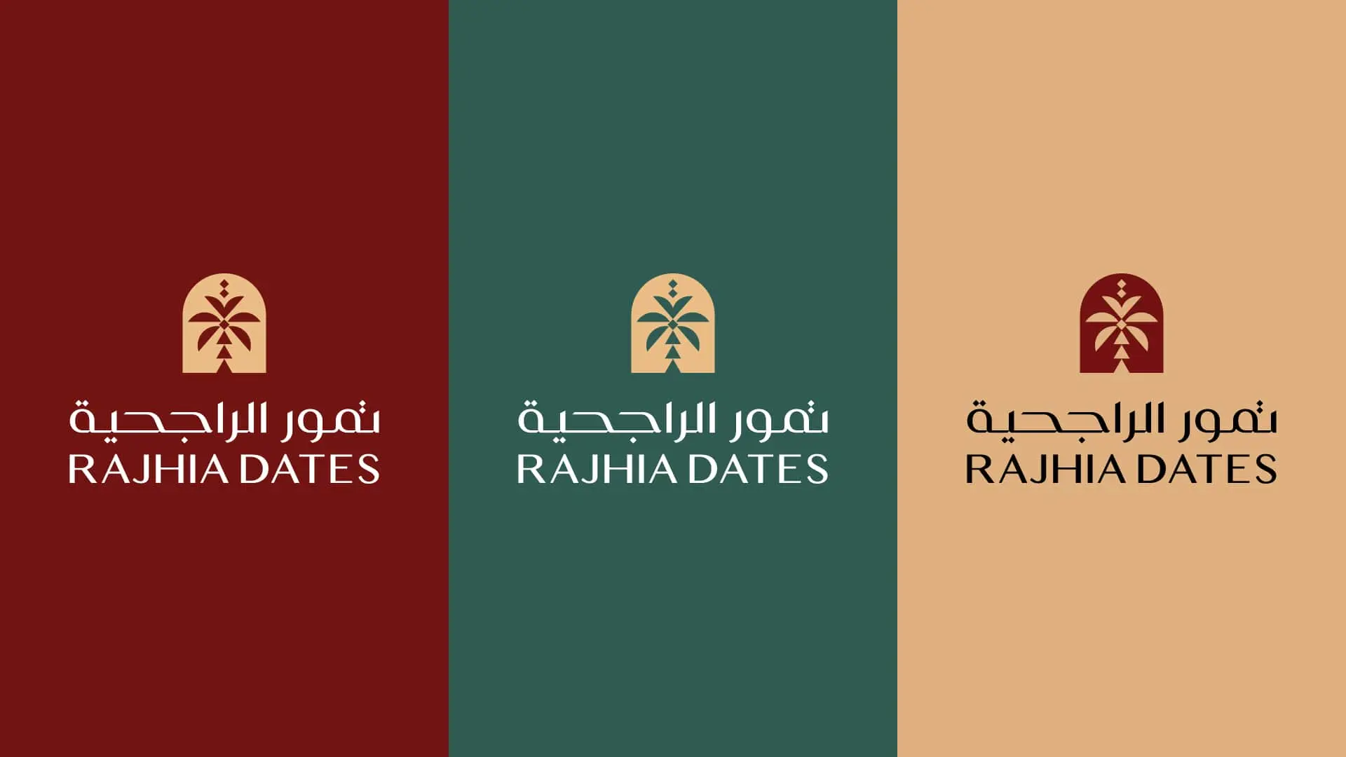 Rajhia Dates  Project image 810