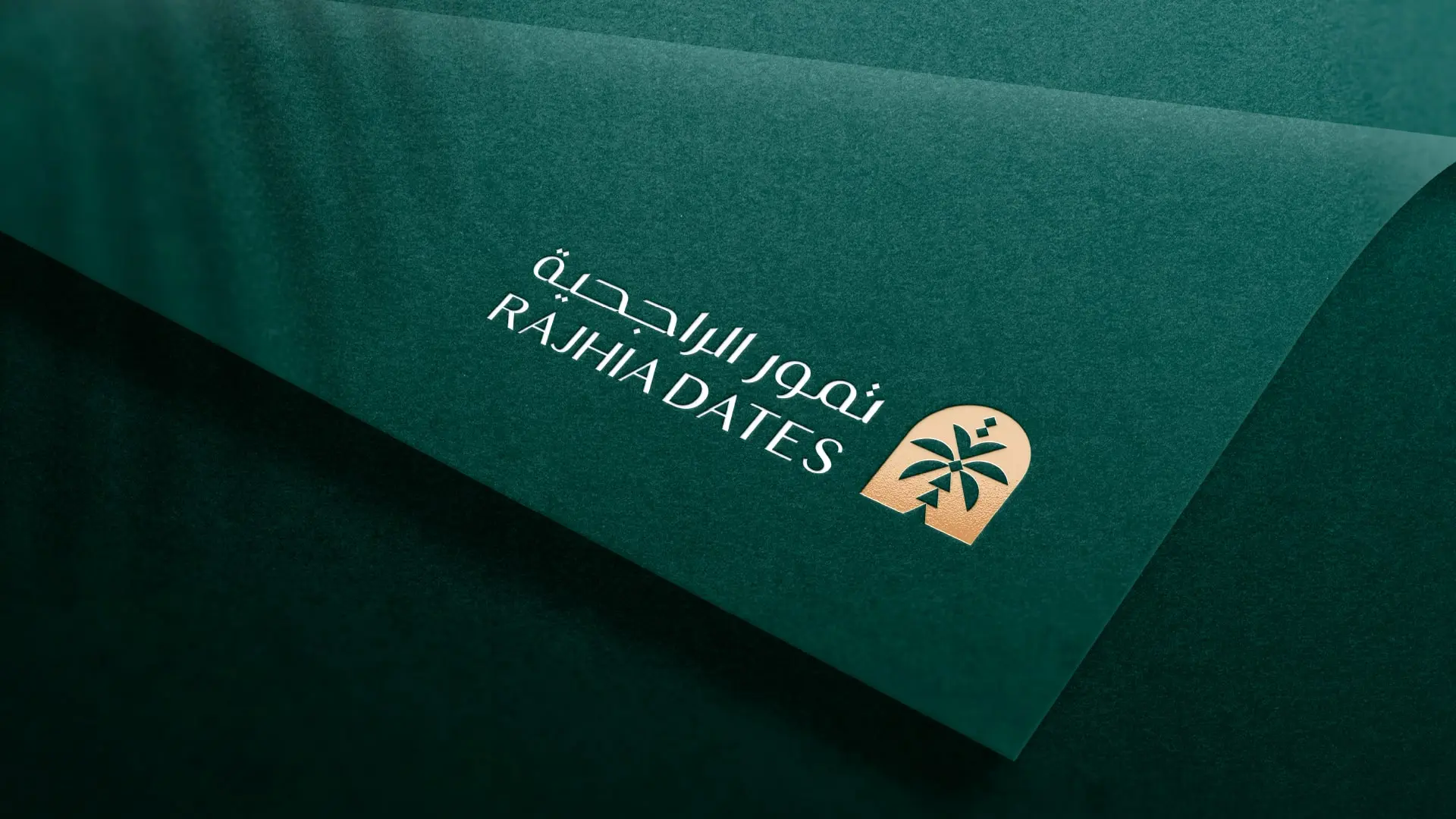 Rajhia Dates  Project image 833