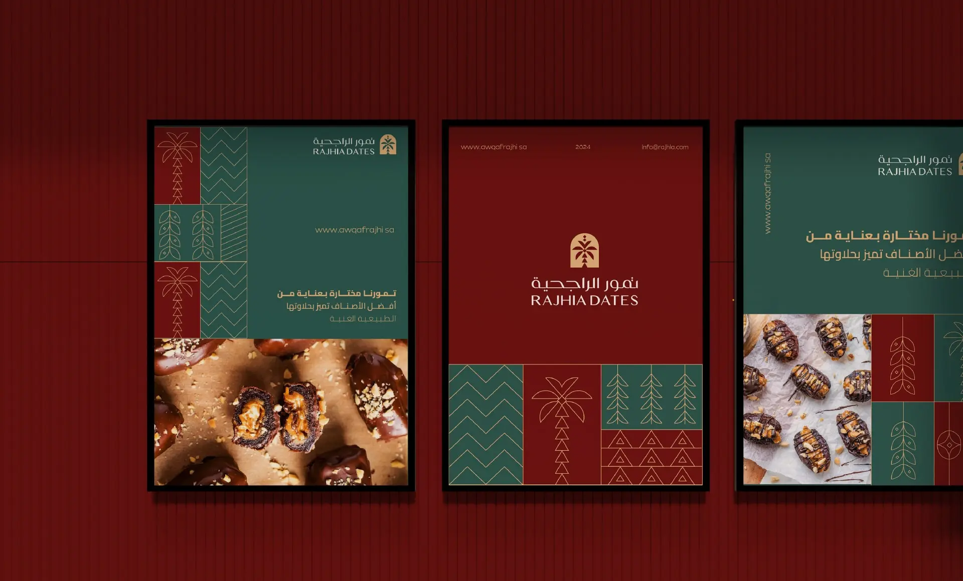 Rajhia Dates  Project image 830