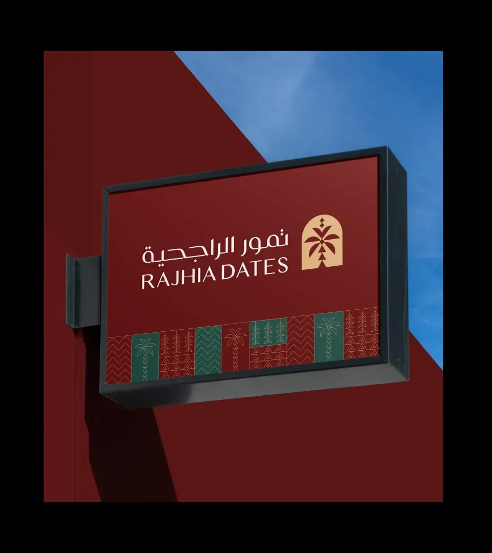 Rajhia Dates  Project image 826