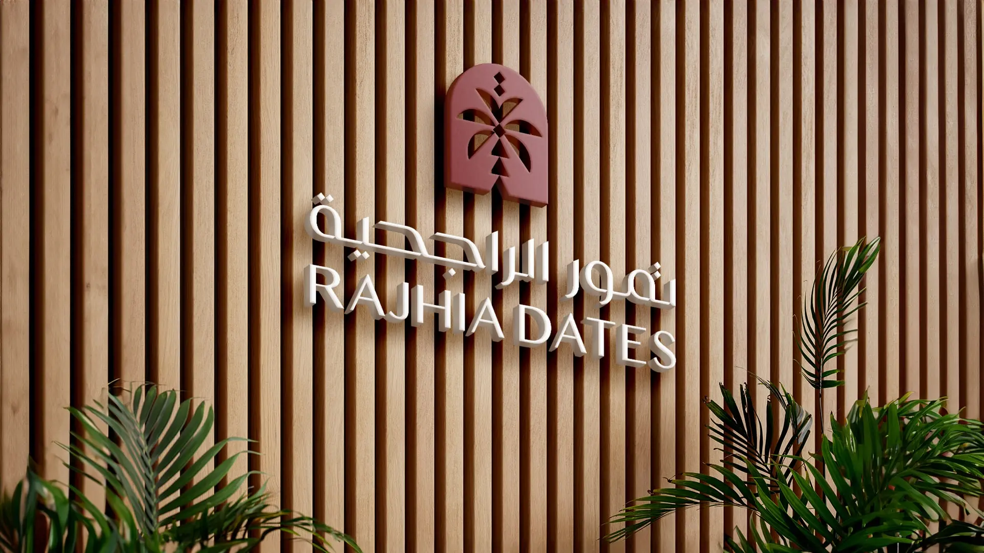 Rajhia Dates  Project image 871