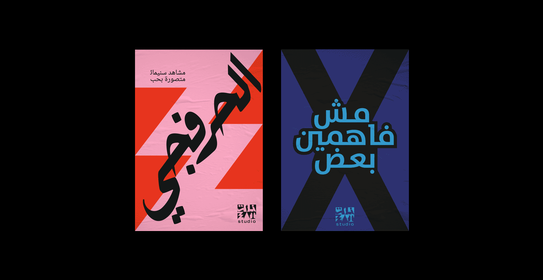 Studio Zat Project image 190